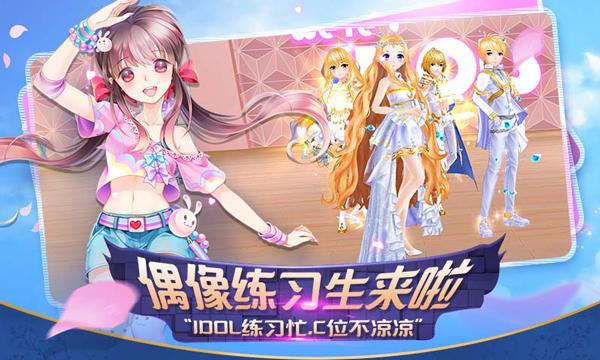 心舞图片1