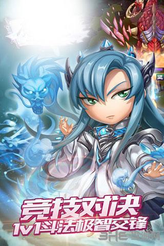 梦幻仙魔手游 安卓版v1.0.0截图2