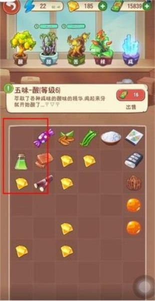幸福路上的火锅店内置菜单2
