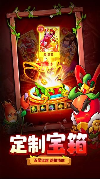 梦幻战记 安卓最新版v1.0.1截图1