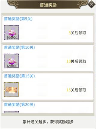 暴走战姬6