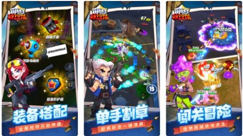明日特攻队游戏图片2