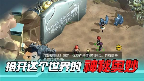 变异绝境内购免费版 最新版v1.0.22截图0