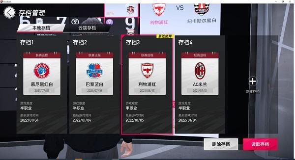 绿茵信仰九游版5