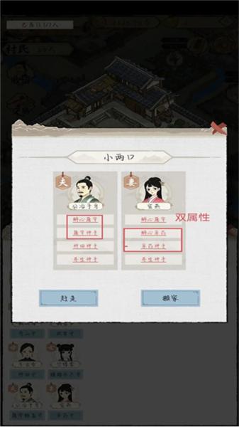 水乡芳华录18