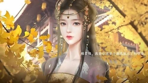 橙光太后秘史 安卓版v3.27截图0