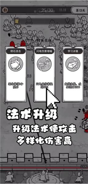 国王指意图片12