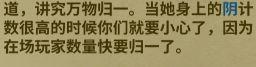 冒险公社21