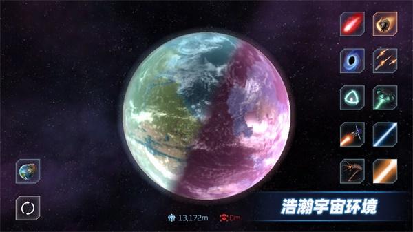 星战模拟器中文版 安卓版v2.2.8截图2