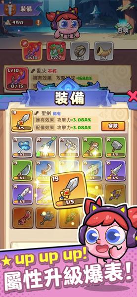疯狂豆豆人 安卓版v1.0.27截图1