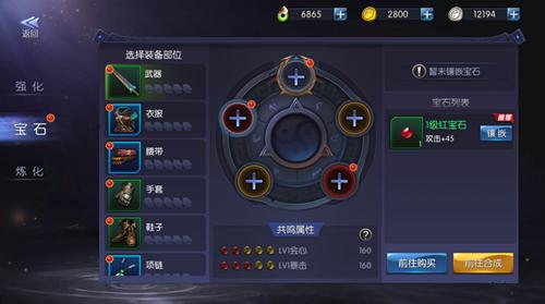 鬼语迷城图片9