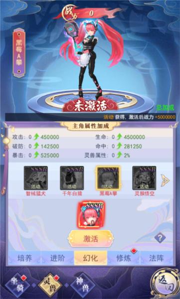 天剑奇缘5