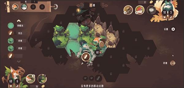 四灵棋境6