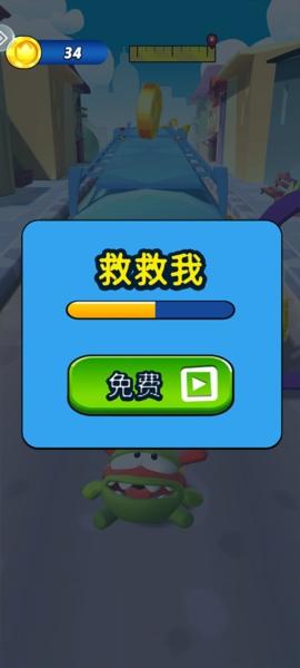 小英雄大冒险4