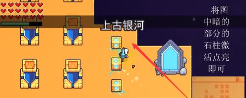 浮岛物语15
