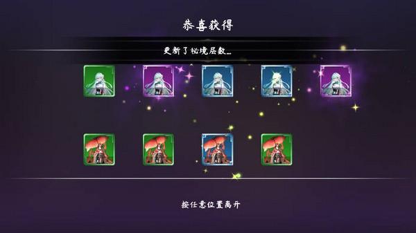 天元仙旅免广告版 最新版v1.1.1截图3
