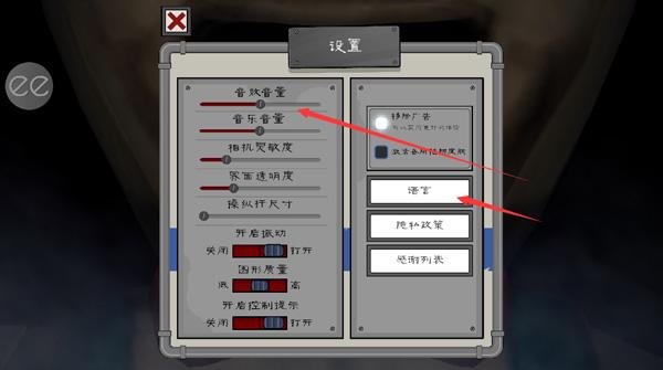 恐怖冰淇淋6朋友查理破解版图片4