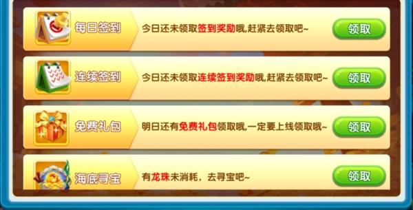 疯狂捕鱼7