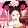 穿越重生之我要当皇妃 安卓版v1.0