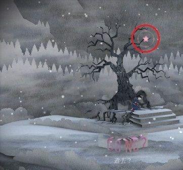 纸境图片3