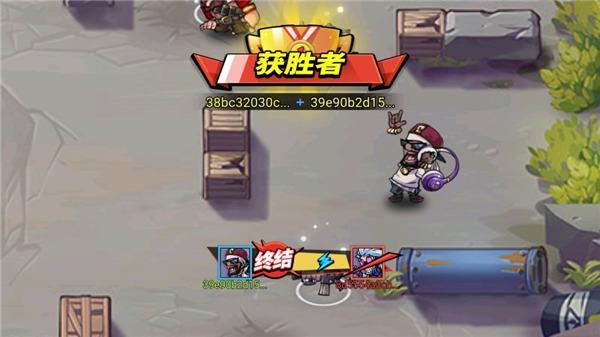 全民吃鸡大战8
