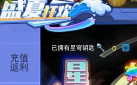 奥特曼传奇英雄内购版最新版图片13