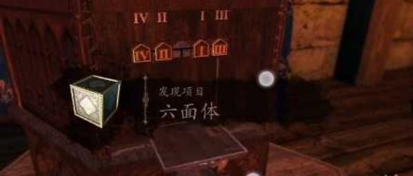 达芬奇密室1图15
