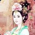 皇后养成记 官方最新版v1.6