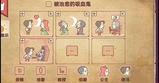 故事讲述者10