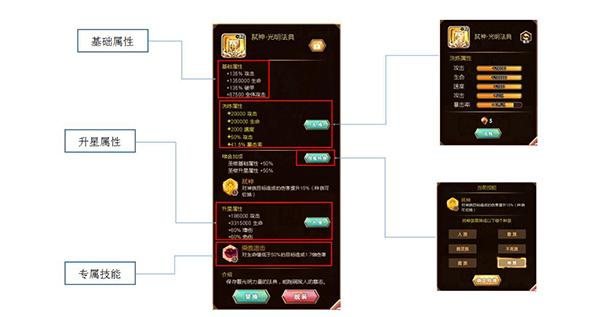 命运战歌4