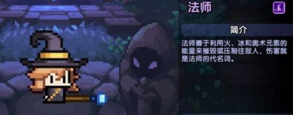 我的勇者图片24