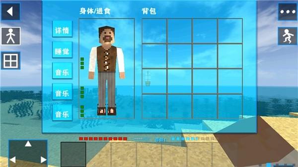 生存战争2.2科技版mod 正式版本v2.2.10.4截图3