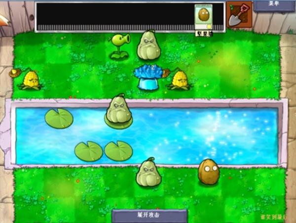 植物大战僵尸β版破解版 无限阳光无冷却版v6.25截图0