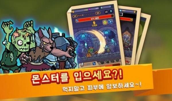 培养混合战士 安卓版v1.0.39截图2