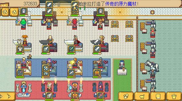 武器店物语 安卓正式版v1.0截图0