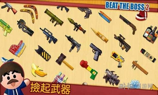 踢老板2中文版 (Beat The Boss 2)安卓汉化版v2.9.2截图1