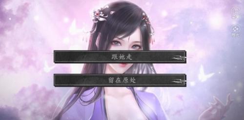 醉梦山河2 2023版v1.0.0截图0