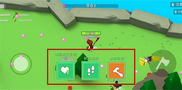 刀光斧影4