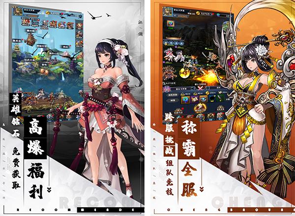 挂江湖图片1