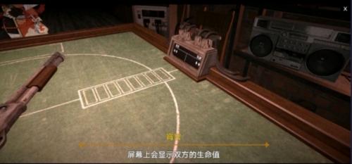 恶魔轮盘原神版图片4