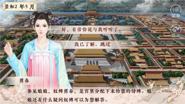 倾凰1