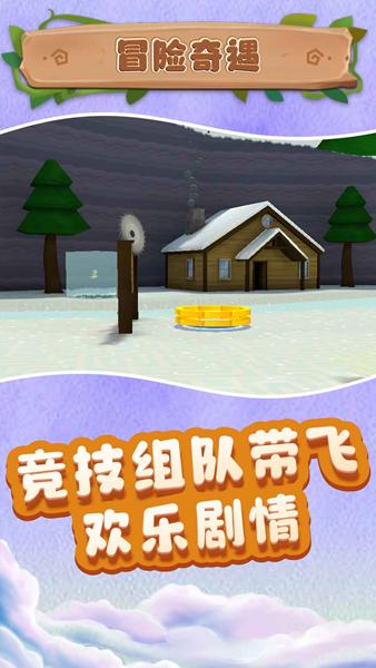 小小沙盒城市 安卓版v1.0.0截图0