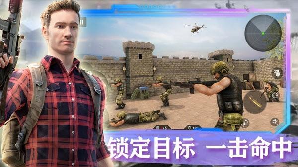 荒野城市战争 安卓版v1.2截图3