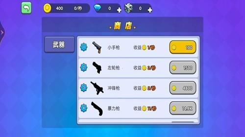 王者吃鸡行动 安卓版v1.0截图1