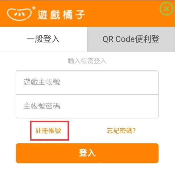 弹射世界台服28