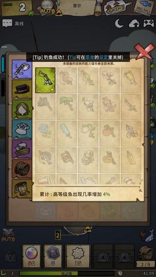漂流少女7