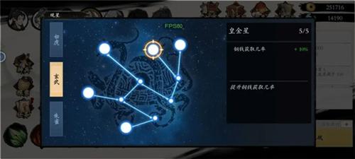 一念通天新手入坑攻略4