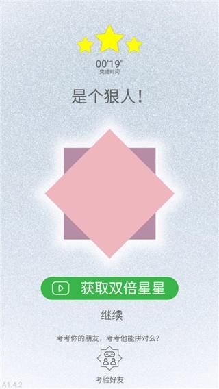 迷图6