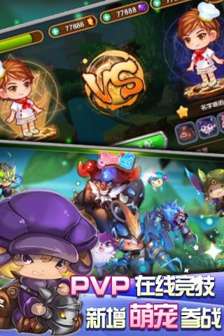 美味连连游戏截图2