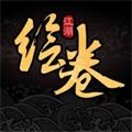 太吾江湖 安卓版v1.0